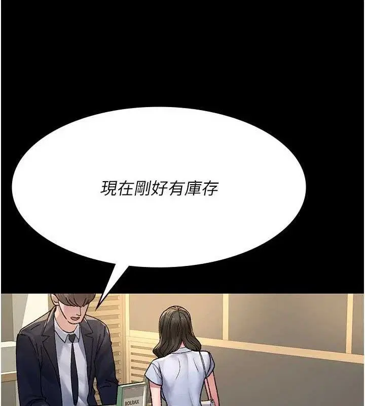 第119話