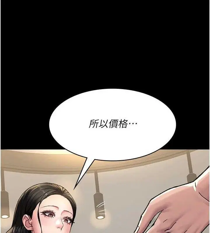 第119話