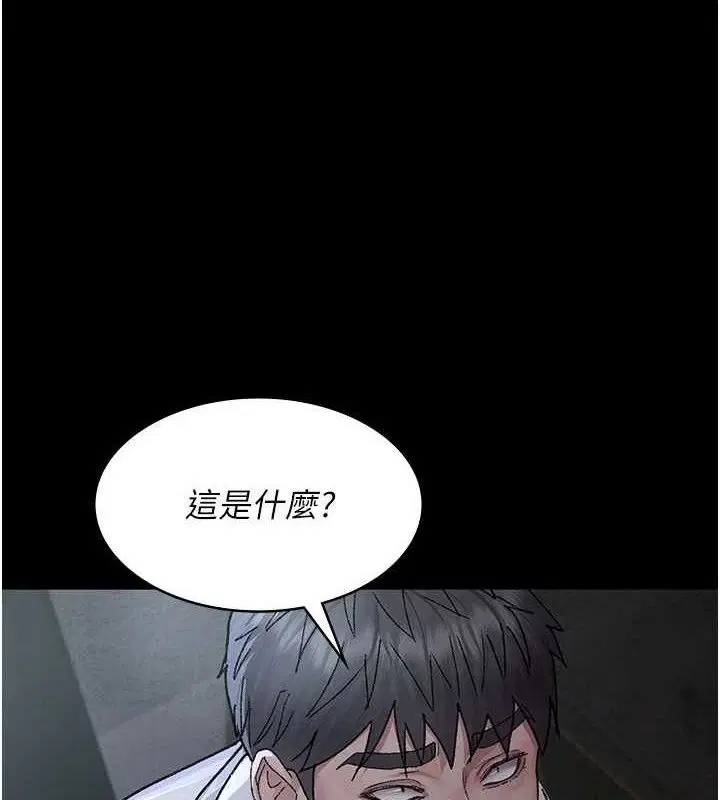 第119話