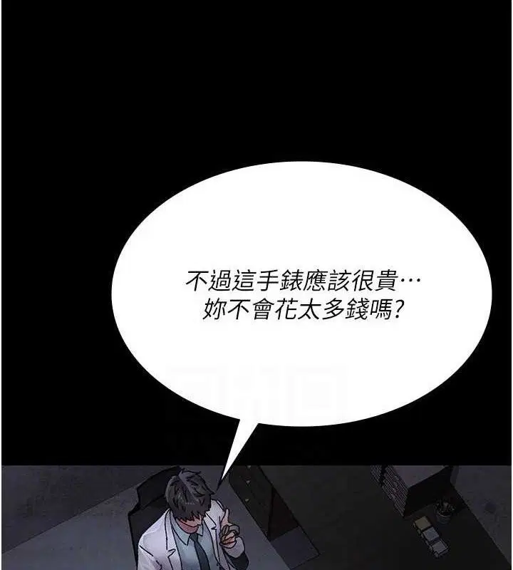 第119話