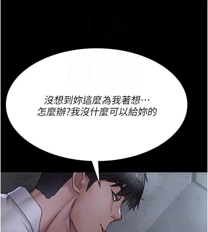 第119話