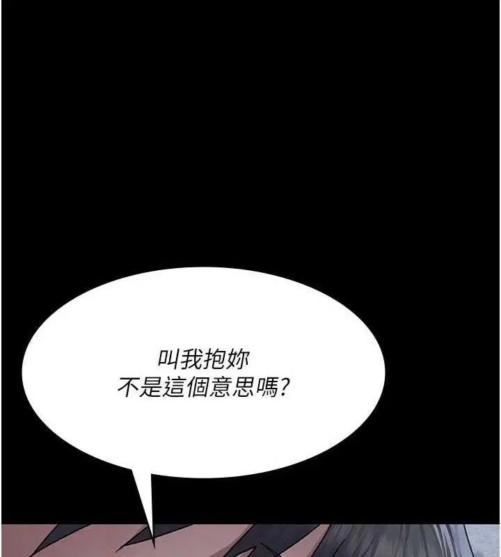 第119話