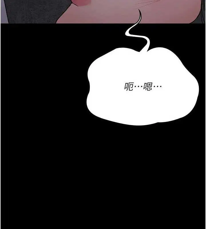 第119話