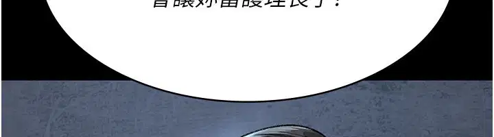 第120話
