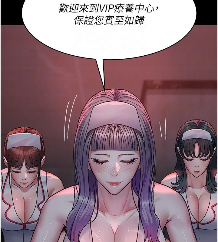第120話