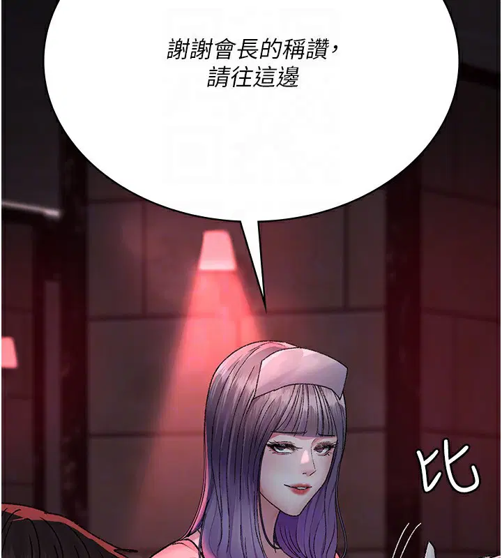 第120話