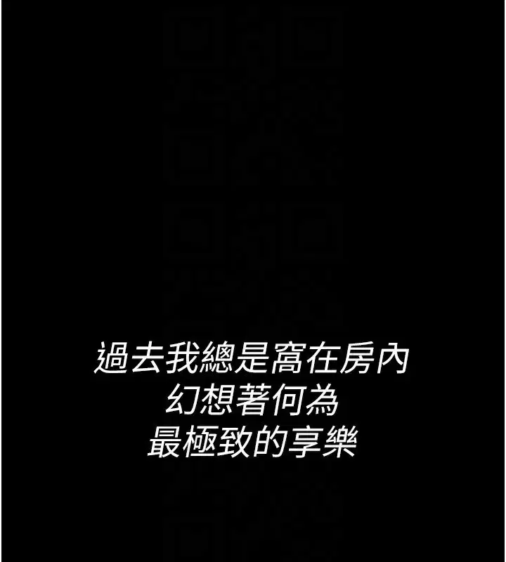 第120話