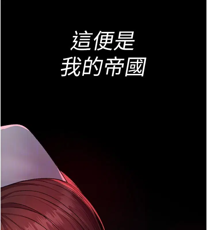 第120話