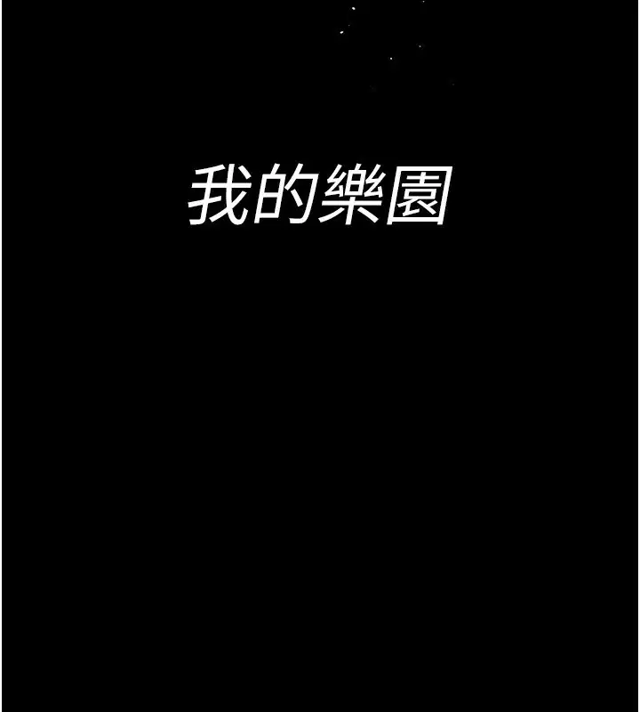 第120話
