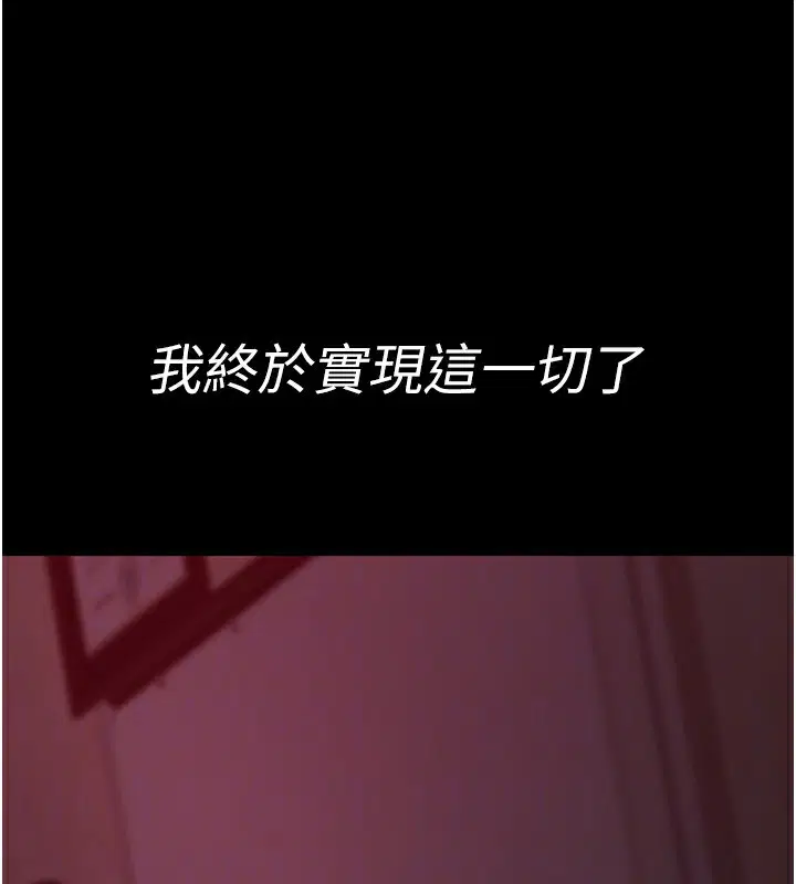 第120話