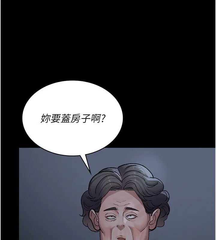 第120話
