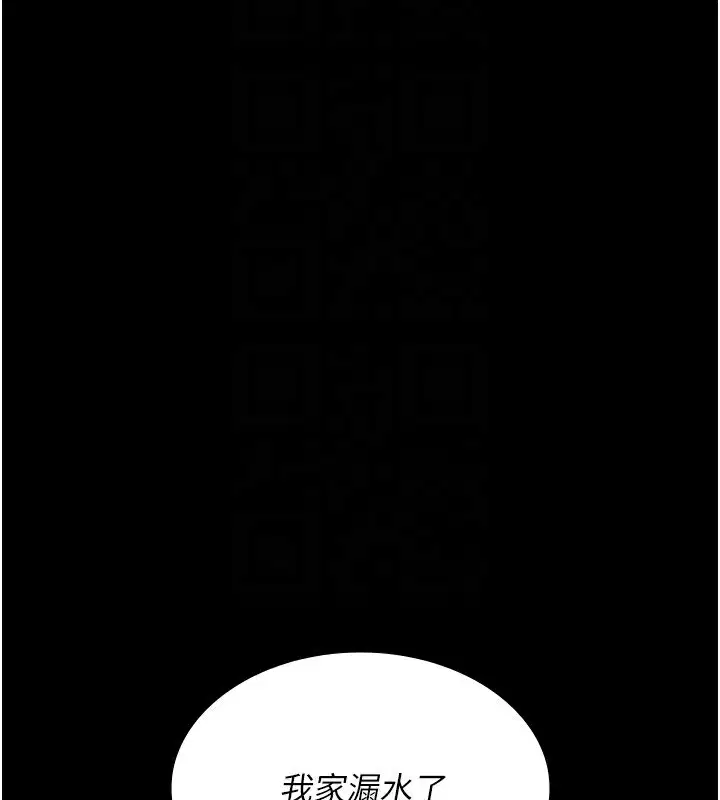 第120話