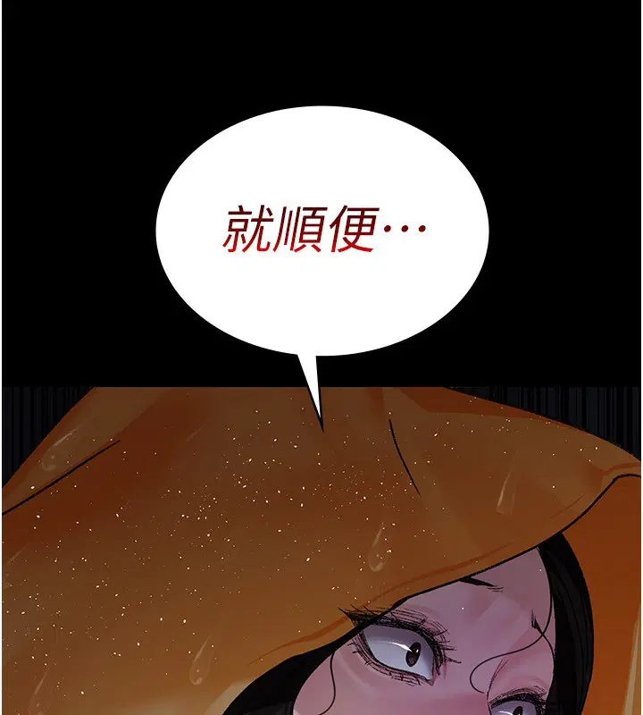 第120話