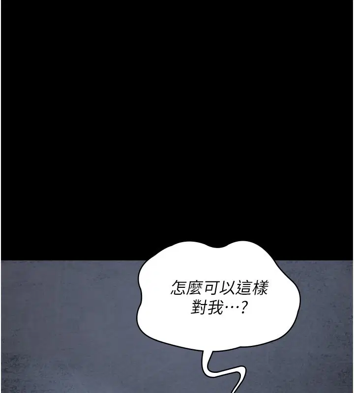 第120話