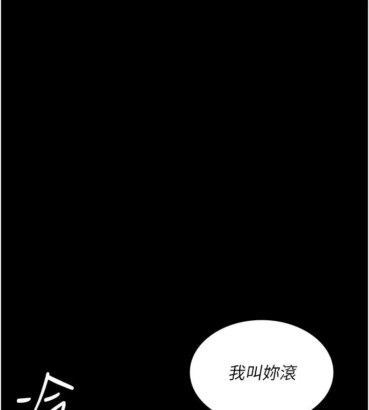 第120話