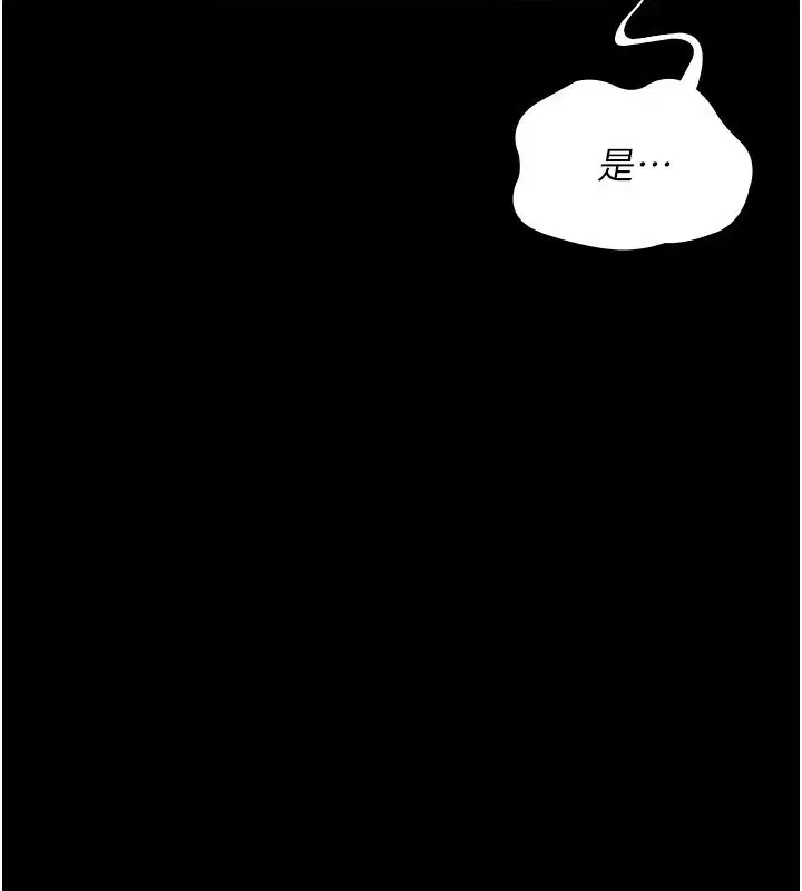 第120話
