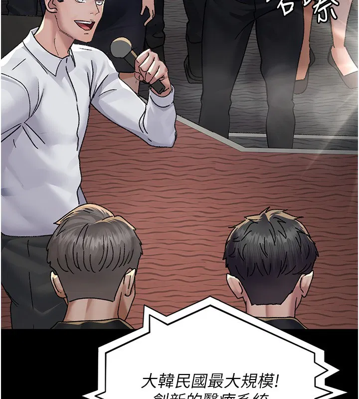 第120話