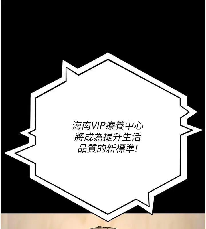 第120話