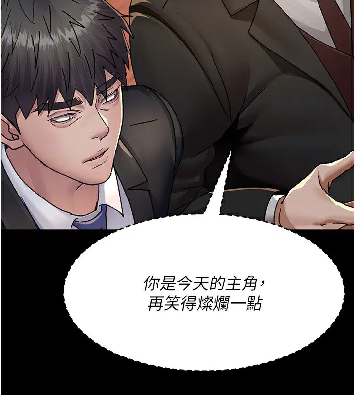 第120話
