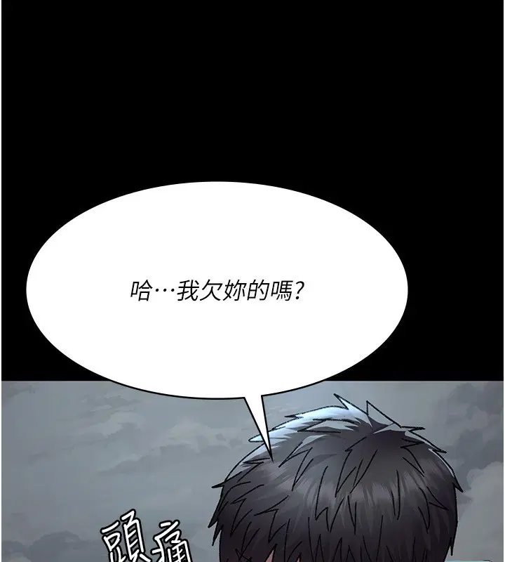 第120話