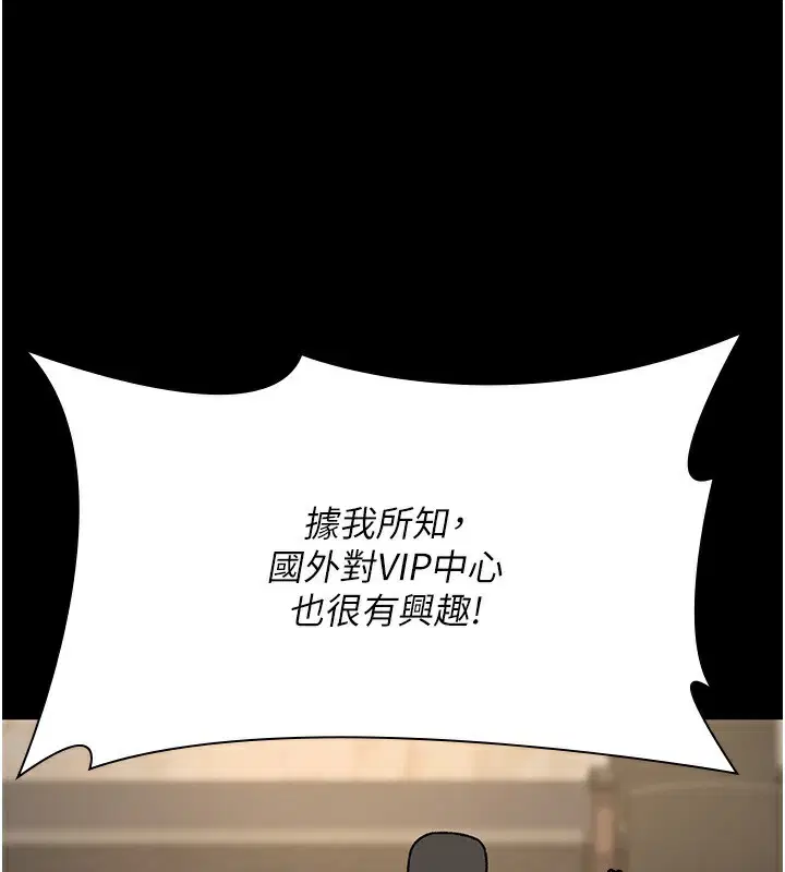 第120話