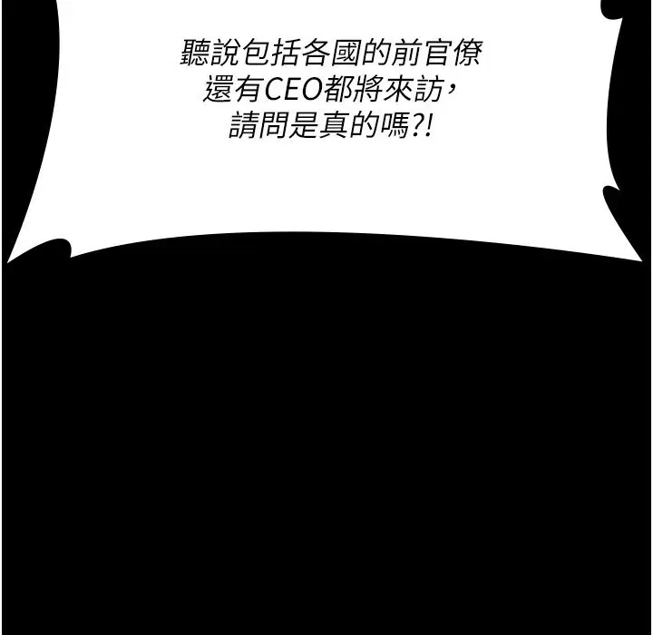 第120話