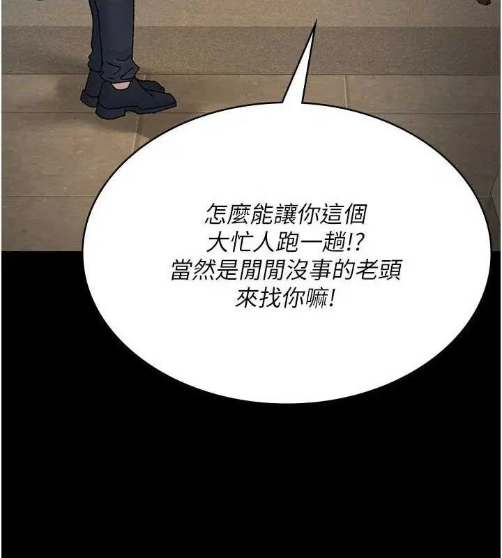 第121話