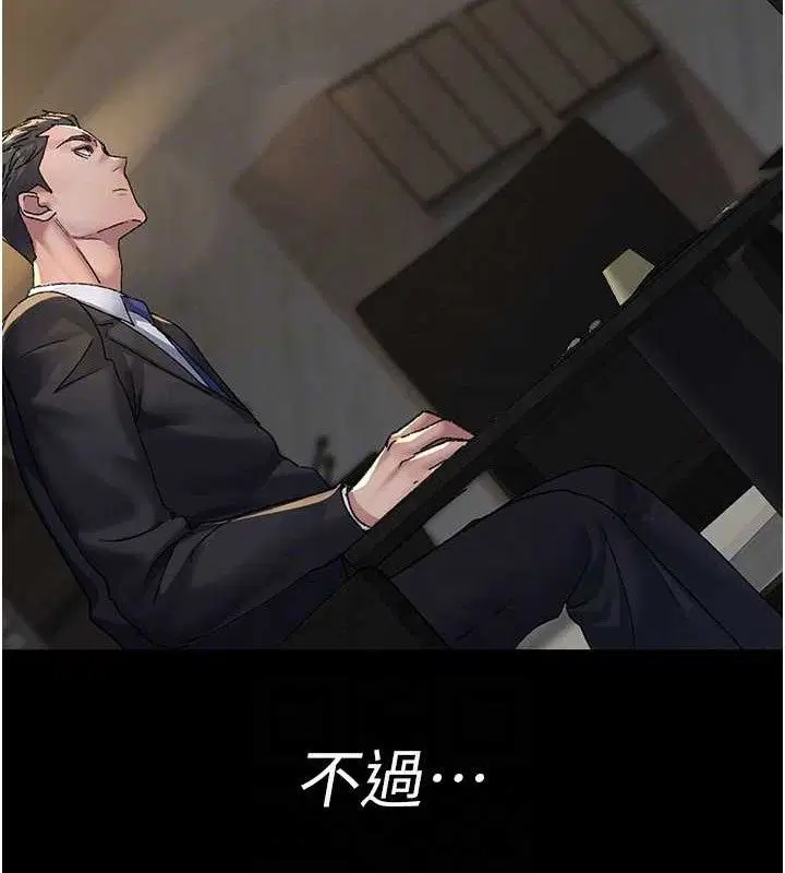 第121話