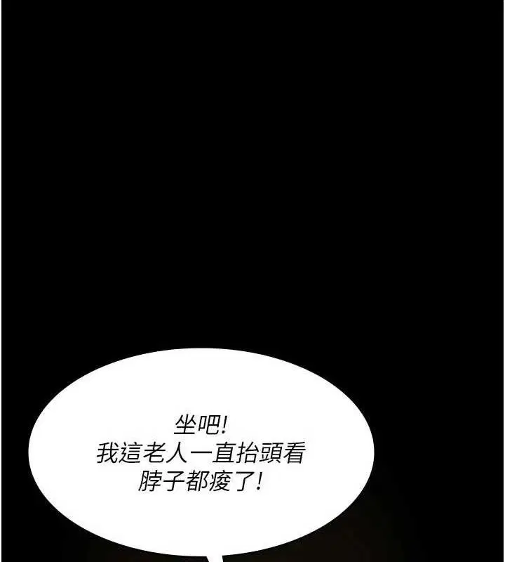 第121話