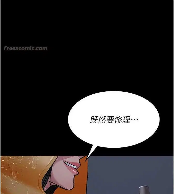 第121話