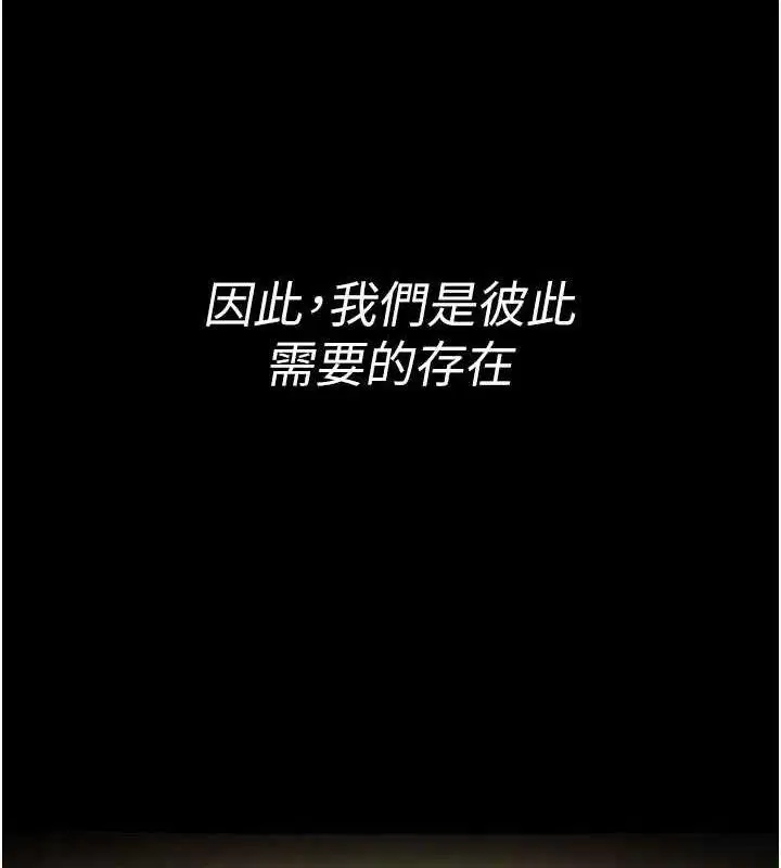 第121話