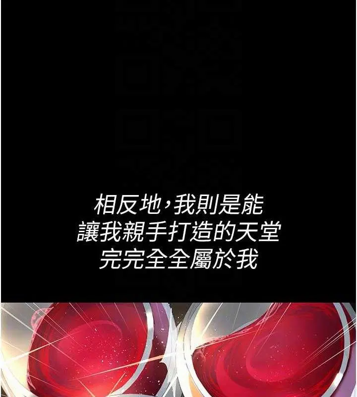 第121話