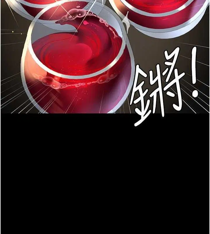 第121話
