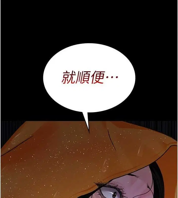 第121話