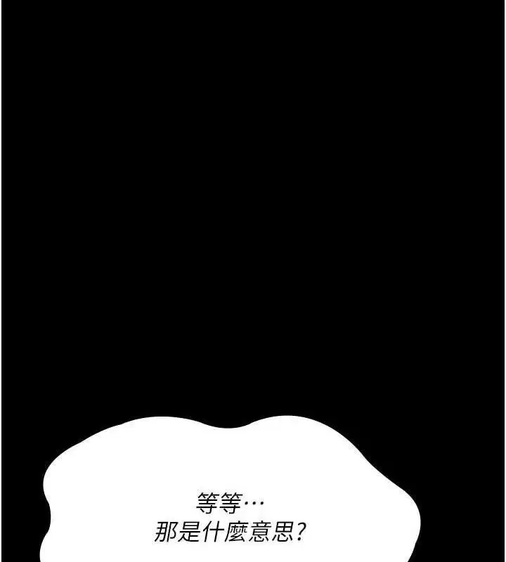 第121話