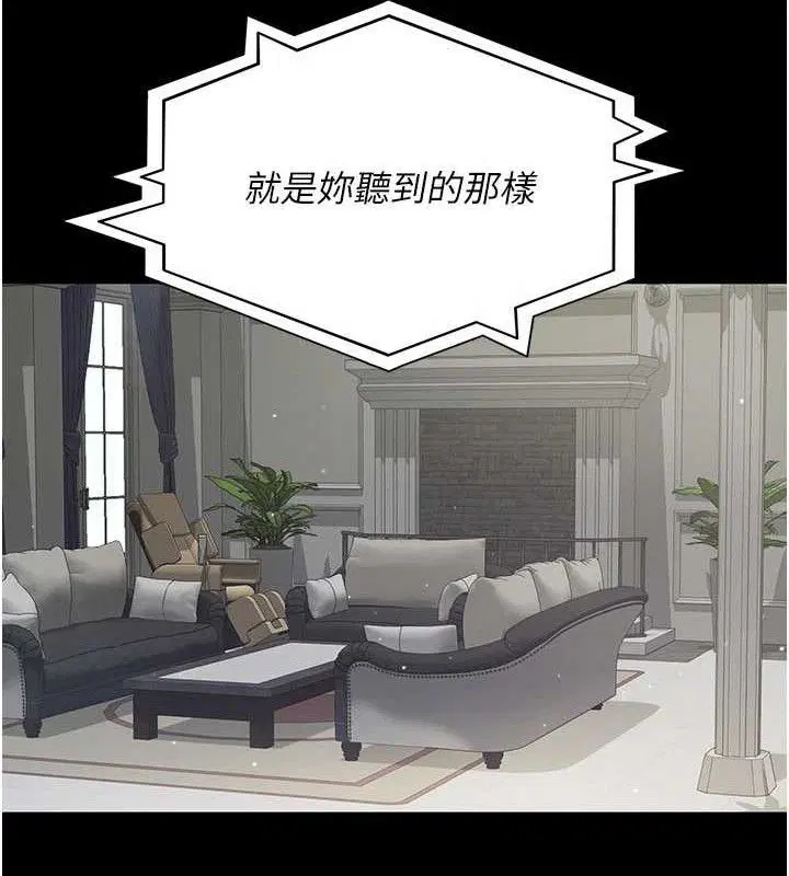 第121話