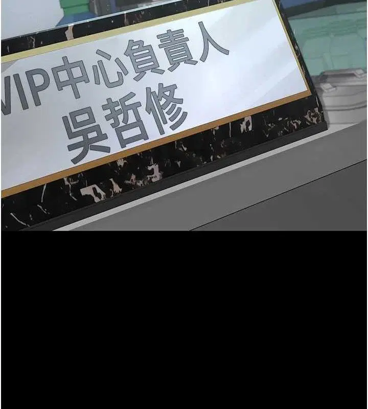 第121話