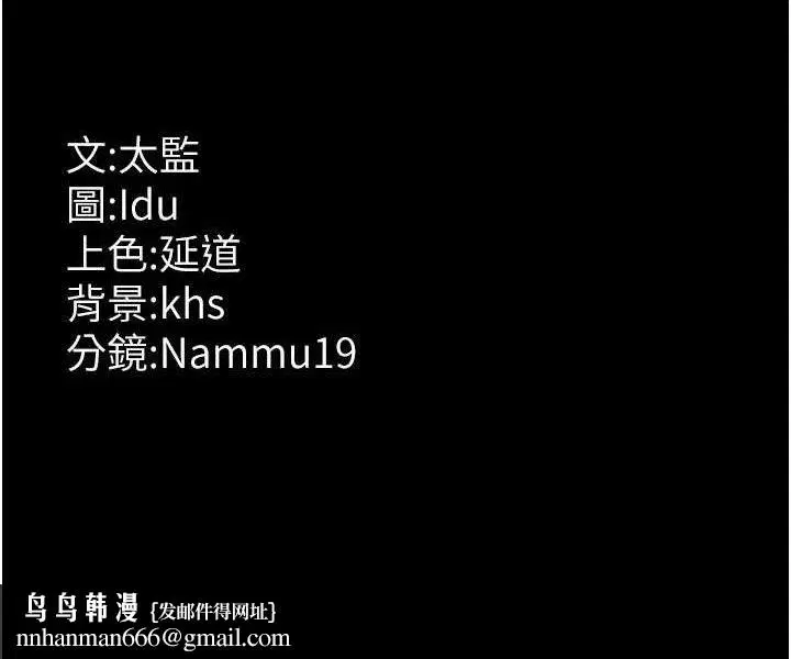 第121話
