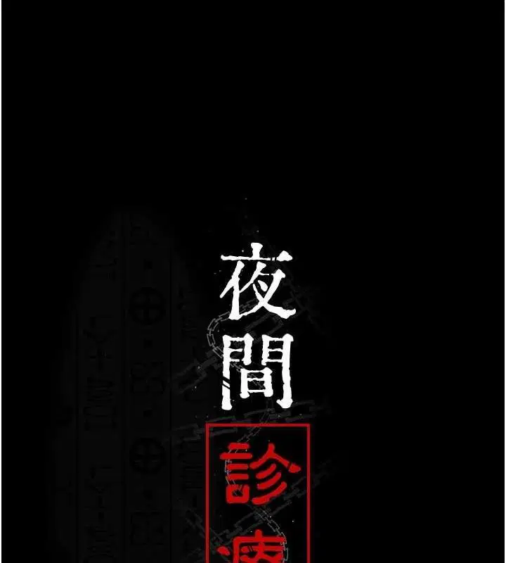 第121話