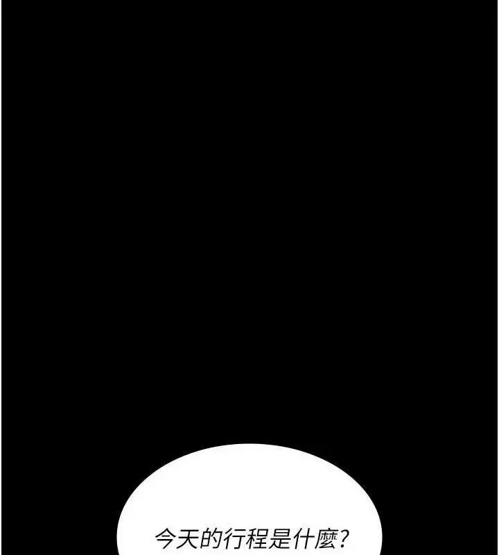 第121話