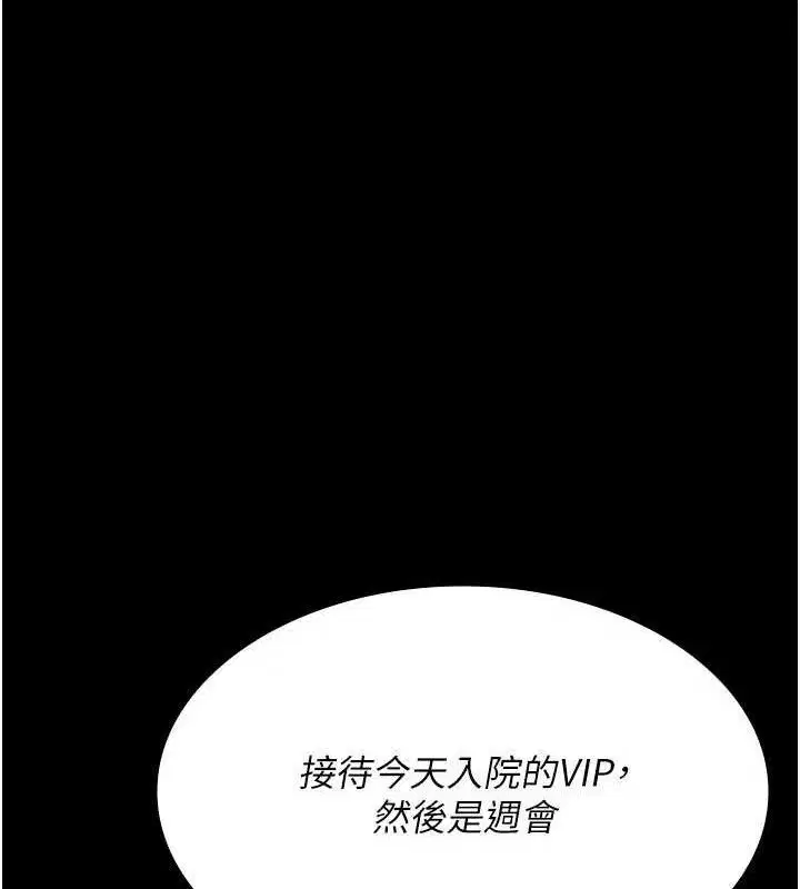 第121話