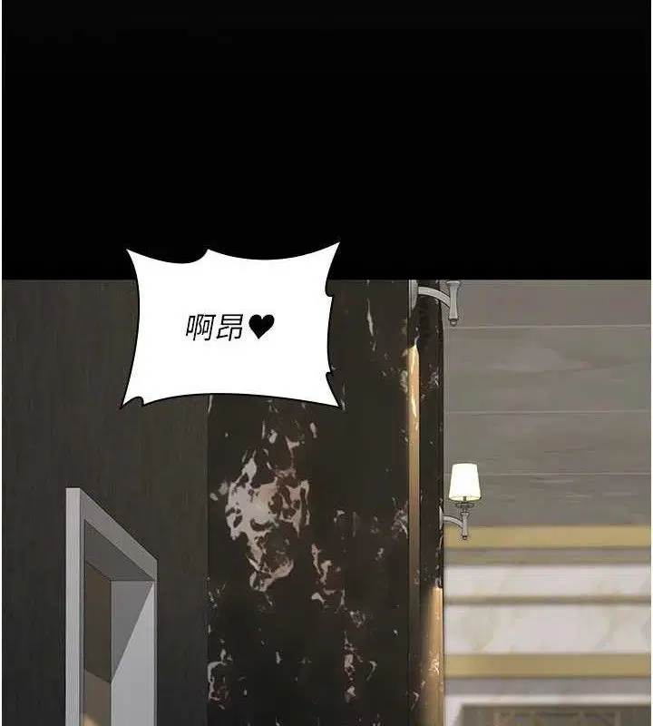 第121話