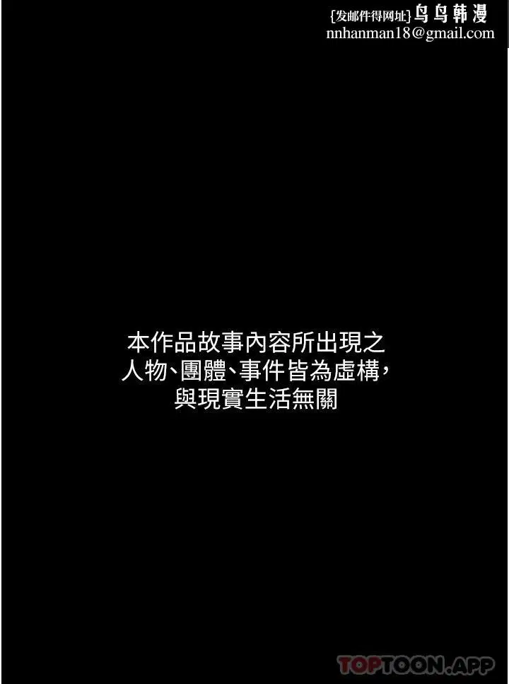 第122話
