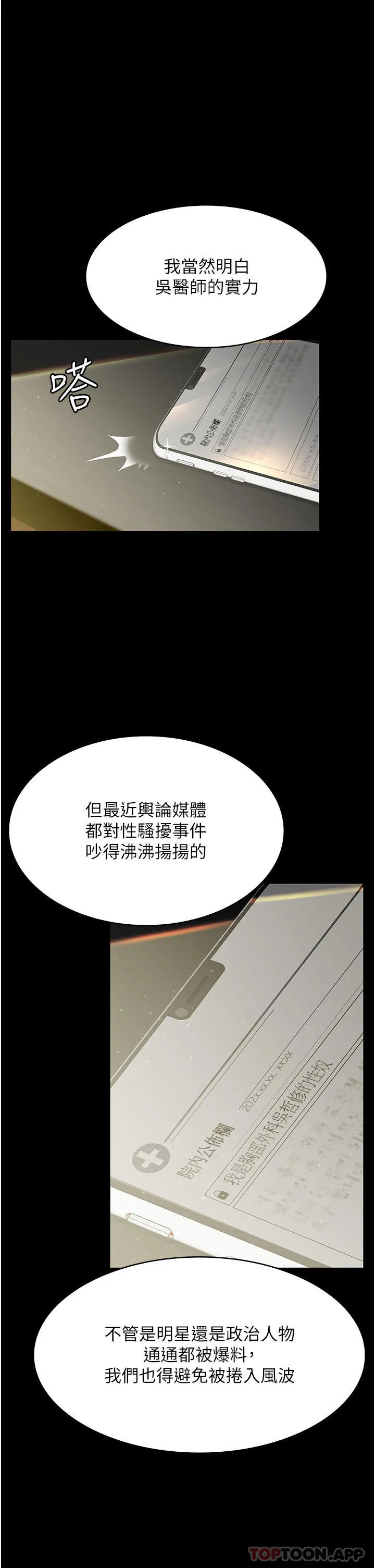 第122話