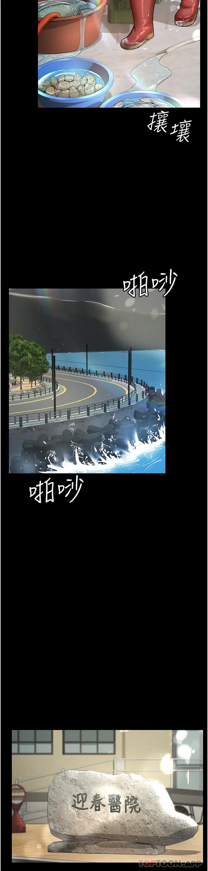 第122話