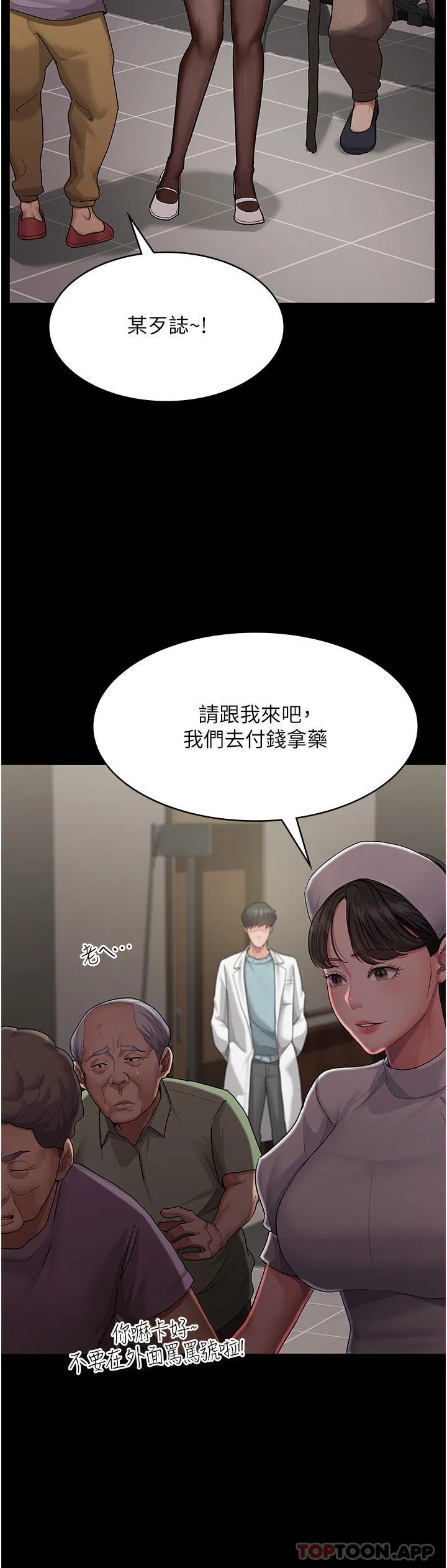 第122話