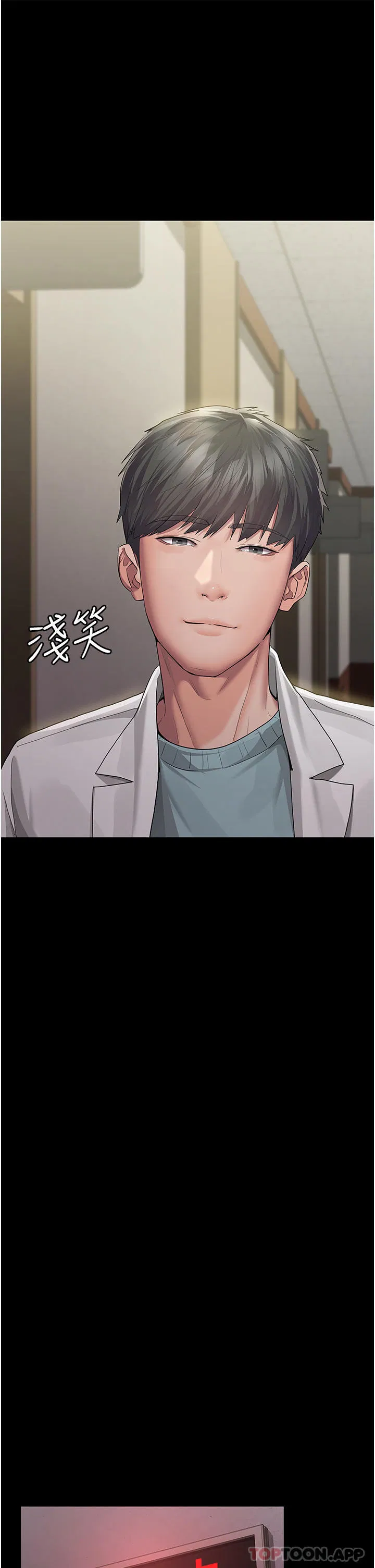 第122話