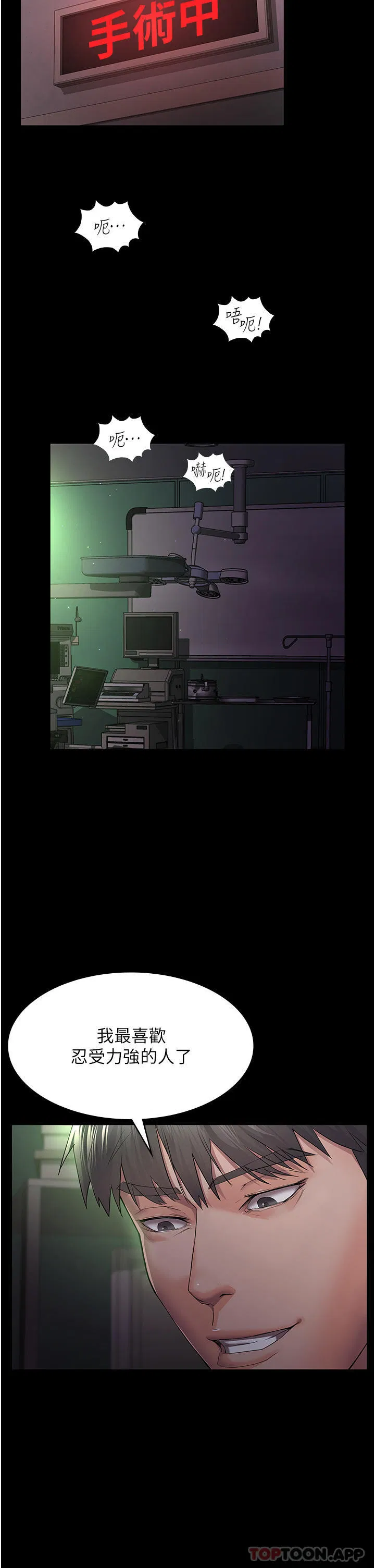 第122話