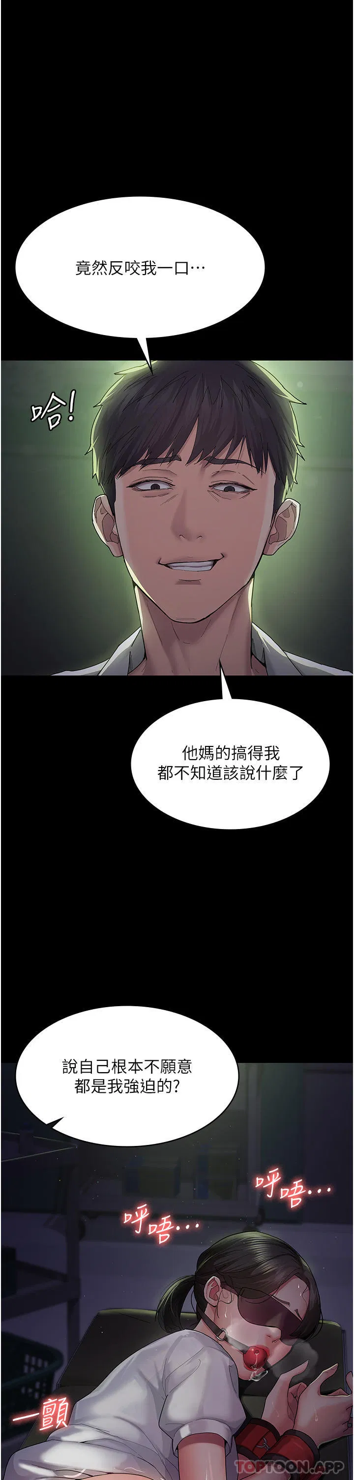 第122話