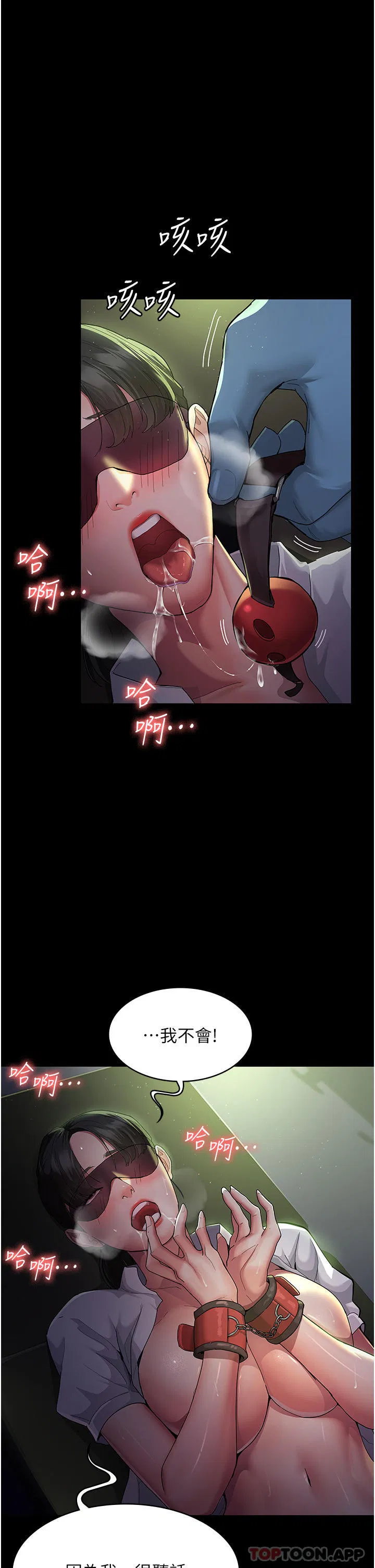 第122話
